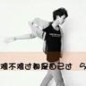 任敏回应胖了